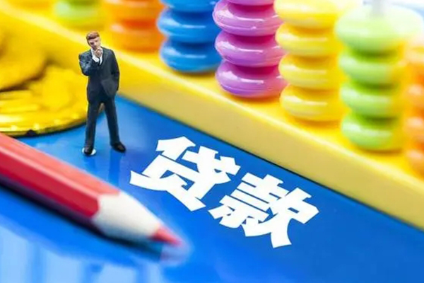 北京借款_北京私人放款联系方式_北京私人借贷水钱联系方式